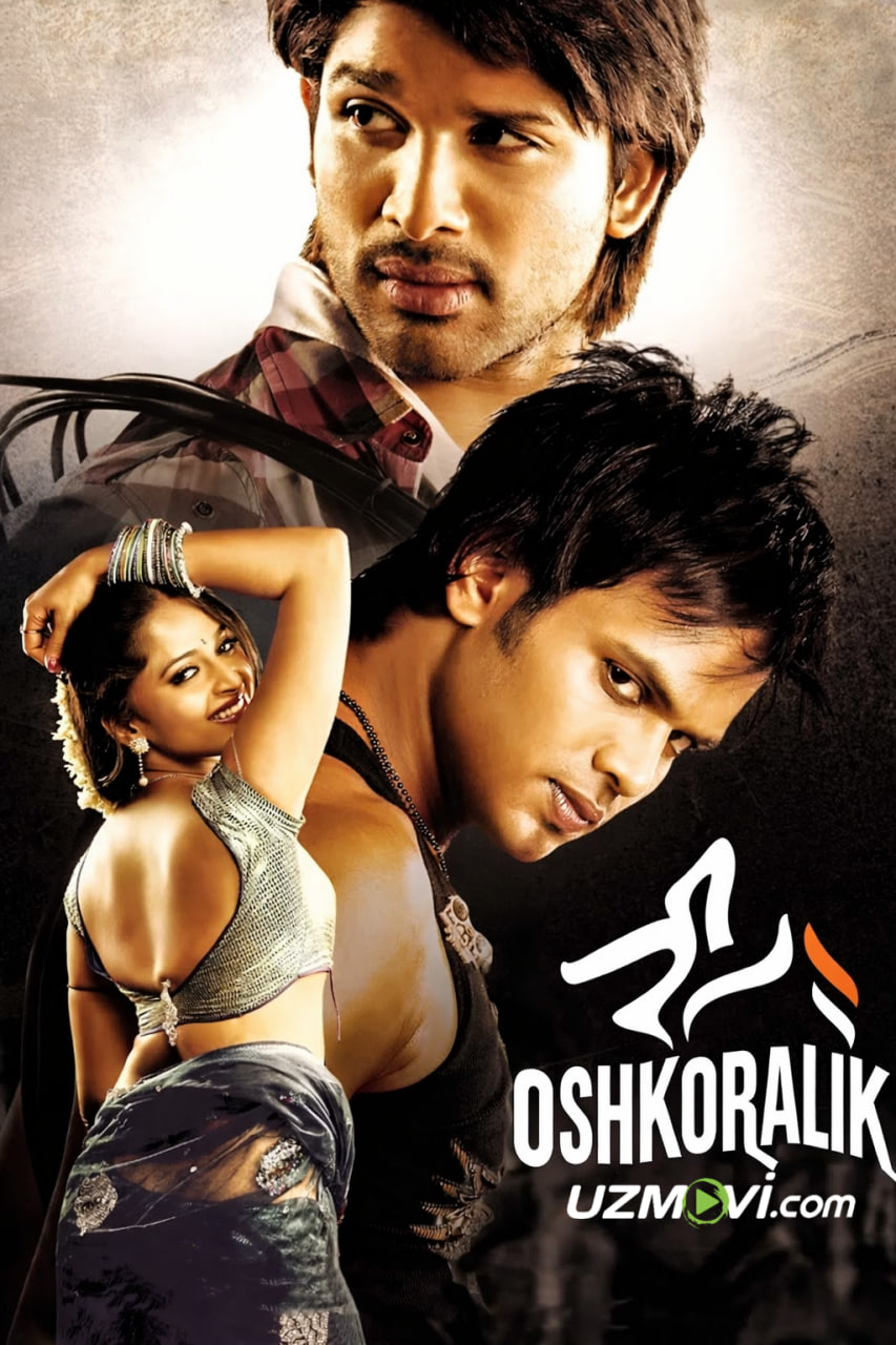 Oshkoralik/ Vedam
